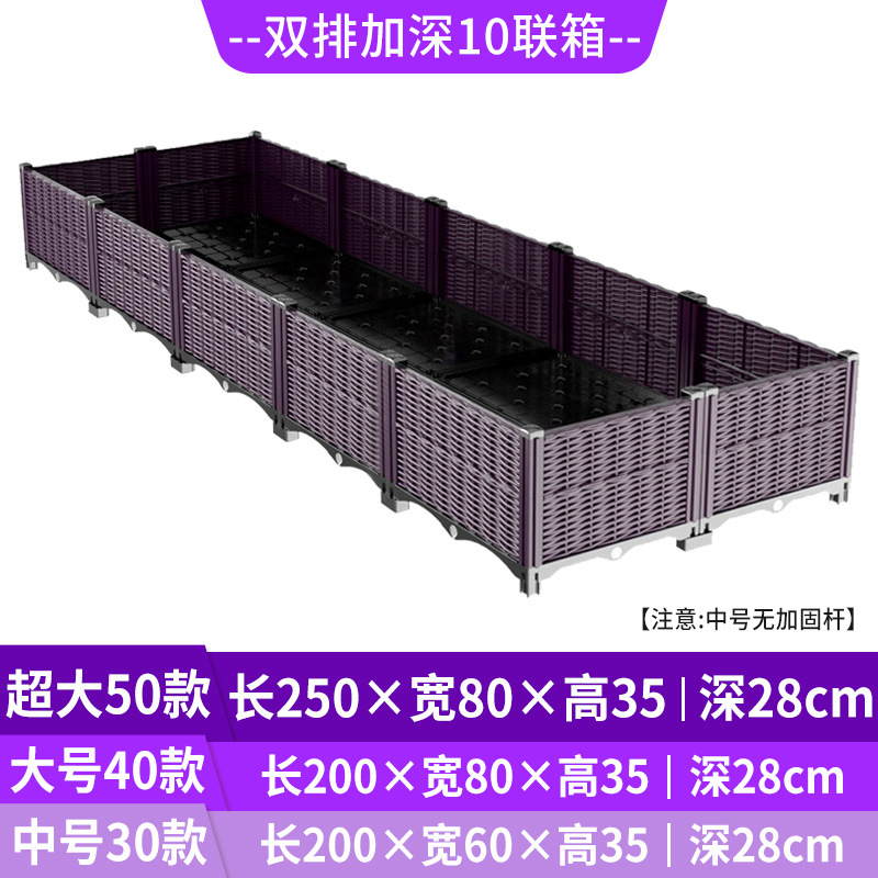 Jardinera Elevada con Autorrie - Self-Watering Planter reseña y precio