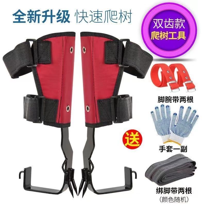 Equipo Profesional para Trepar - Gardening Tools Big reseña y precio