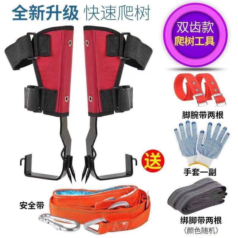 Equipo Profesional para Trepar - Gardening Tools Big reseña y precio